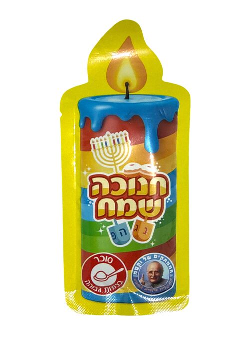 חנוכה שמח- סוכריות טופי בצורת כדורים בטעם דובדבן באריזה בצורת נר