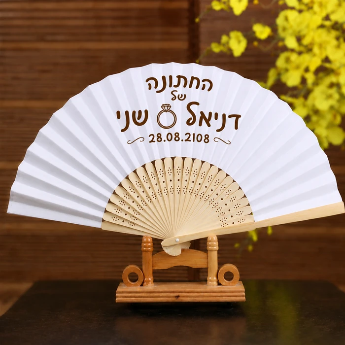 מניפה ממותגת לחתונה עם מיתוג אישי