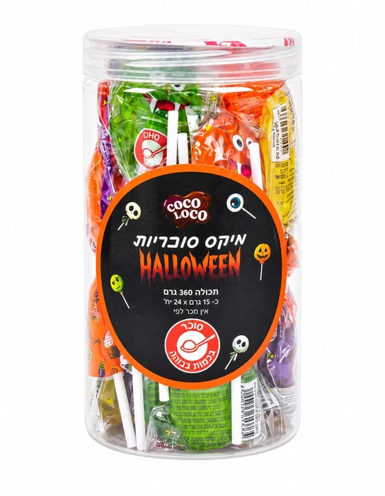 מארז סוכריות על מקל בצורות האלווין 24 יח