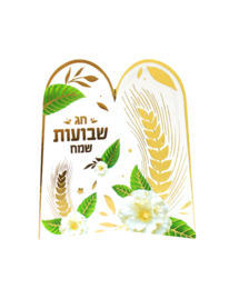 כרטיס מתקפל לוחות הברית חג שבועות שמח דו צדדי 9*8 ס"מ- 6 יח'