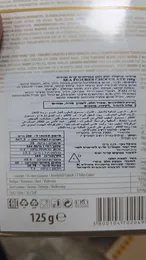 בונבוניירה שוקולד איכותי