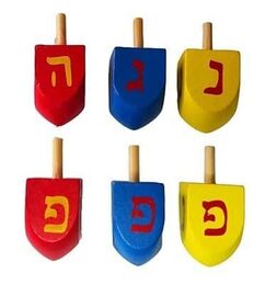 סביבון עץ צבעוני 5.5 ס"מ