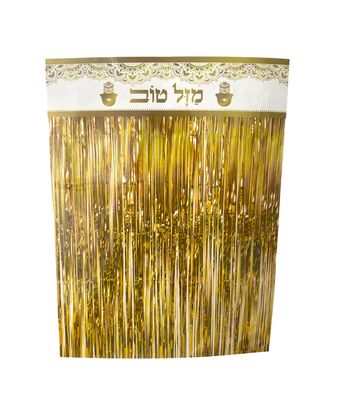 וילון פרנזים "מזל טוב" חמסות צבע זהב 100*200 ס"מ
