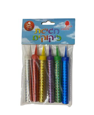 6 זיקוקים צבעוניים 10 ס"מ