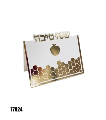 כרטיס מתקפל שנה טובה כ-9.5*12 ס"מ- 5 יח'