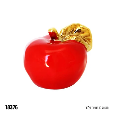 תפוח קרמיקה שביר לקישוט לבן זהב כ- 7*7 ס"מ