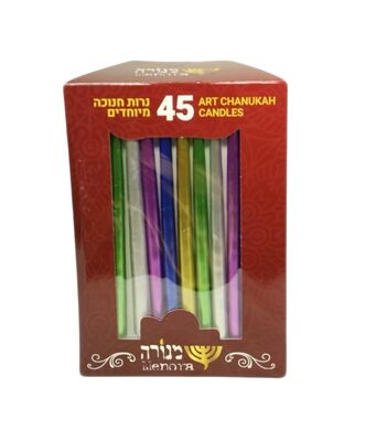 45 נרות חנוכה מיוחדים צבעוני מטאלי