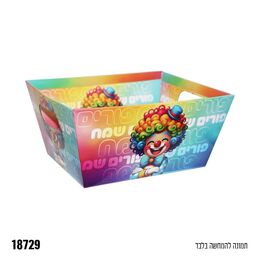 קופסה למשלוח מנות פורים שמח ליצן צבעוני 25*20*11.5 ס"מ