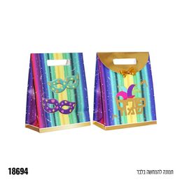 שקית נייר למשלוח מנות פורים שמח צבעוני 27*19*8.5 ס"מ