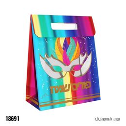 שקית גדולה למשלוח מנות עם חלון בצורת מסכה 31*24.5*12.5 ס״מ