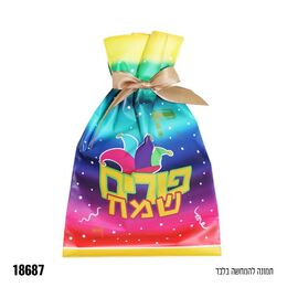 10 שקיות ניילון איכותיות עם סרט סאטן מובנה פורים שמח צבעוני כ-32*23 ס״מ