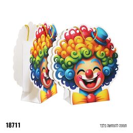 שקית נייר ליצן צבעוני למשלוח מנות פורים 18*24*8.5 ס"מ