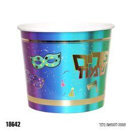 דלי פופקורן למשלוח מנות פורים שמח מסכות כ-13.5*16 ס״מ