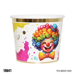 דלי פופקורן למשלוח מנות פורים שמח ליצן כ-13.5*16 ס״מ
