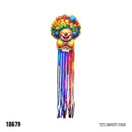 קישוט ליצן לתלייה עם פרנזים צבעוני למסיבת פורים כ-100 ס״מ