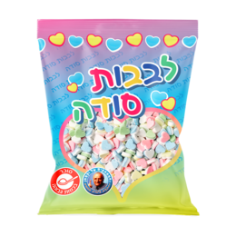 סוכריות סודה צבעוניות בצורת לבבות