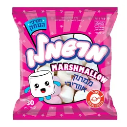 מרשמלו 30 גרם