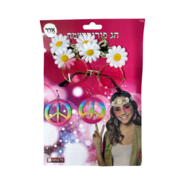 סט להיפית- סרט פרחים לראש+עגילים+משקפיים- פורים