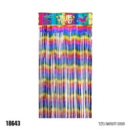 וילון פרנזים צבעוני עם באנר פורים שמח 100*200 ס״מ