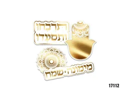 קישוטי שולחן למימונה שולחן מעוצב