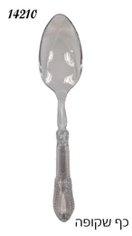 כף שקופה וינטג' - 10 יח