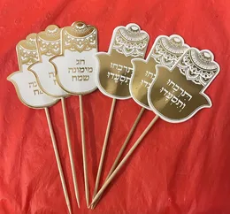 קיסמים חמסה זהב לבן- 6 יח'