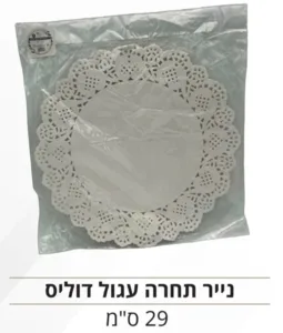 נייר תחרה עגול צבע לבן 20 יח במארז