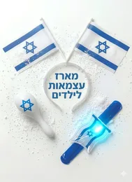 מארז עצמאות לילדים B