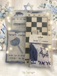 מארז מתנה עצמאות קלאסי