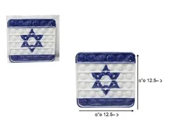 פופיט משחק ילדים דגל ישראל