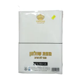 מפה לשולחן 120*180 אלבד לבן