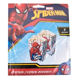 קופסת פופקורן ספיידרמן 6 יח