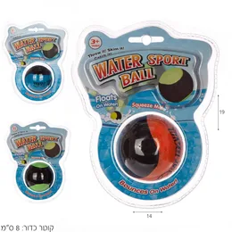 כדור מיוחד קופץ במים 54447