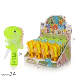 מאוורר ידני 13.7 ס"מ דינוזאור 61599