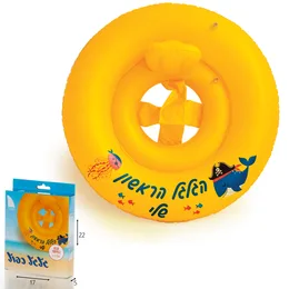 גלגל ים תינוק צהוב כפול בקופסה 73691