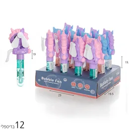 חרב בועות סבון חד קרן עם מאוורר 83362