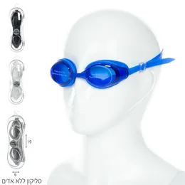 משקפת סיליקון ללא אדים מבוגר 83416