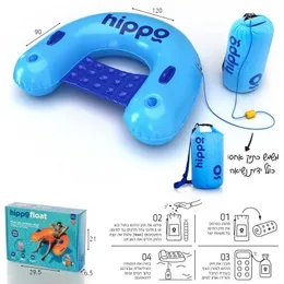 מזרון כיסא ים עם עוגן Hippo 87070 - כחול