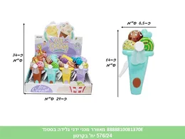מאוורר ידני גלידה