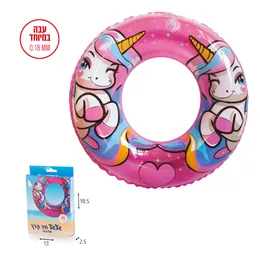 גלגל ים חד קרן איכותי עבה במיוחד 50 ס"מ