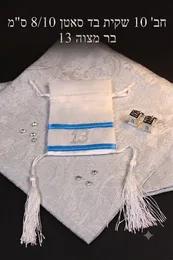 מארז שקית סאטן בד 8/10 ס"מ - 10 יח דגם 13 בר מצווה 14147