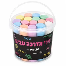 להיט! גיר מדרכה מארז 20 יח