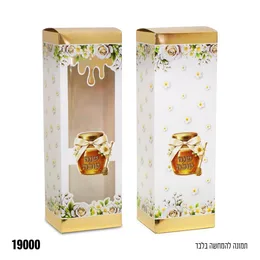 קופסא מהודרת לעוגת אינגליש + חלון שקוף