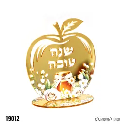 19012