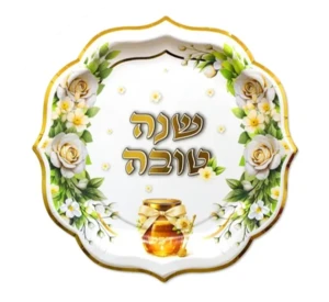 צלחת 8" קטנה שנה טובה פרחוני 10 יח