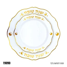 19090