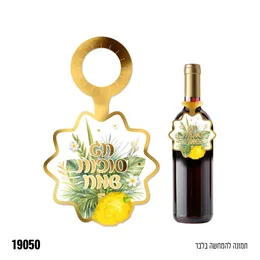 19050