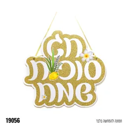 19056