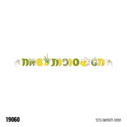 19060