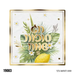 19083